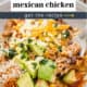 Instant Pot Mexican chicken in a bowl ready to eat.